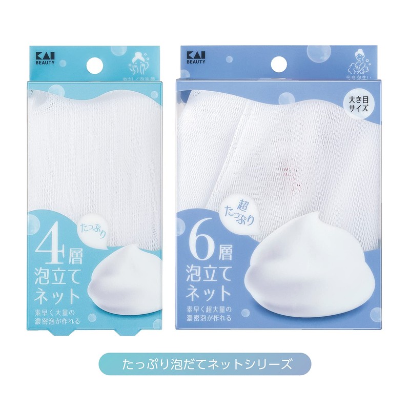 Kai Corporation KQ3169 4-Layer Lather Net, Cleansing, Hook, White, Dense