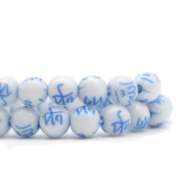 Muslim Prayer Bracelet 33-Beads Tasbih with ALLAH Muhammad Engraved on 7mm Beads White & Blue – Tasbeeh Sibha Misbaha Dhikr Beads for SALAWAT