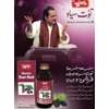 Qarshi Qarshi Toot Siah 120ml