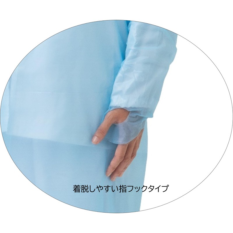 PROWORK YSE-02 Apron with Finger Hook Sleeves, Blue, 20 Pieces,