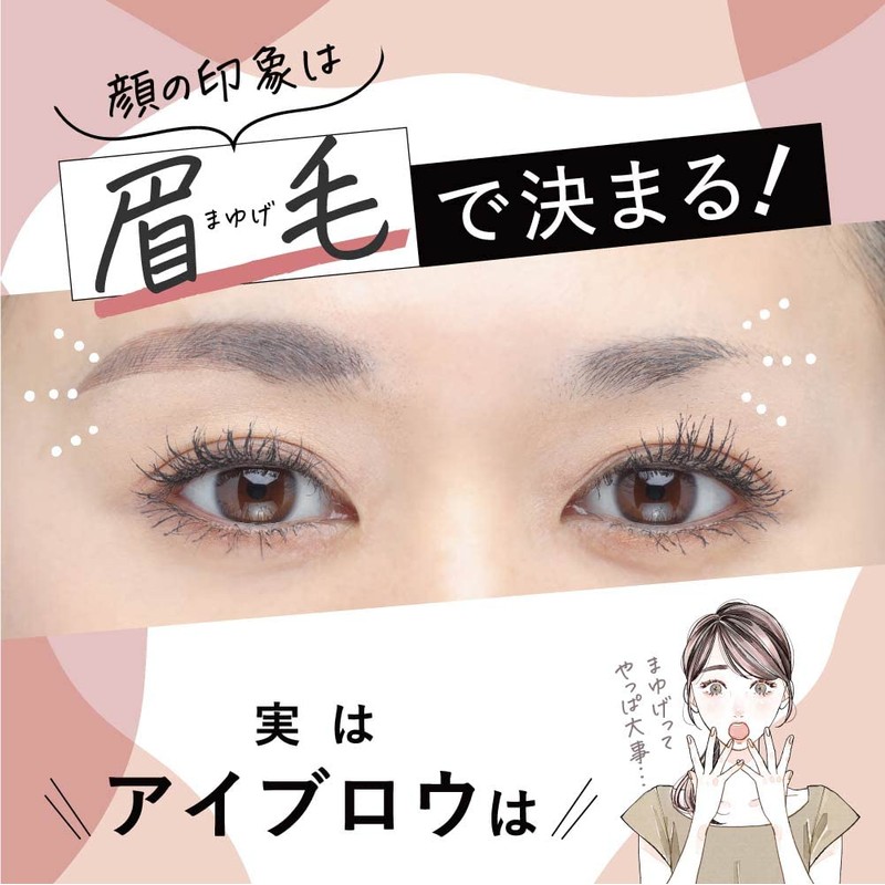 Amaze Plus Pita Brow Eyebrow 15 Piece Set Eyebrow Stickers,