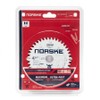 Norske Tools Thin Kerf Ultra Fast Crosscutting Saw Blade with
