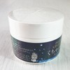 Kubakasaya Okinawa Souvenir Kucha Mud Pack, Rock Mud Pack, Natural