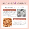 Keratin Biotin Zinc Keratin + Biotin Supplement Cosmetenext