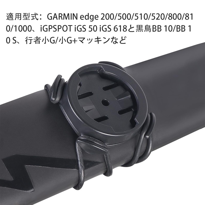 FineGood Bicycle Computer Bracket Handlebar Mount Bicycle Computer Bracket Bicycle