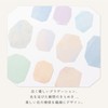 Iroha Publishing GQM-01 Quarry Memo, Stone Memo, 3 Types, 60