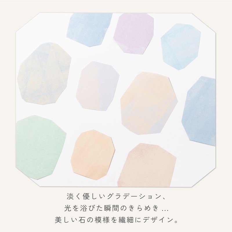 Iroha Publishing GQM-01 Quarry Memo, Stone Memo, 3 Types, 60