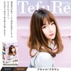 Fujitsu H-6115 TefuRe Wig, Medium, Semi-Long Wig, Bangs, Wig, Women,