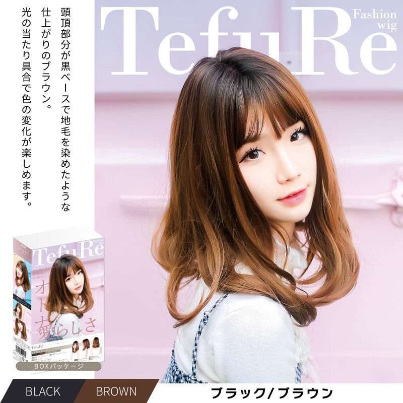 Fujitsu H-6115 TefuRe Wig, Medium, Semi-Long Wig, Bangs, Wig, Women,