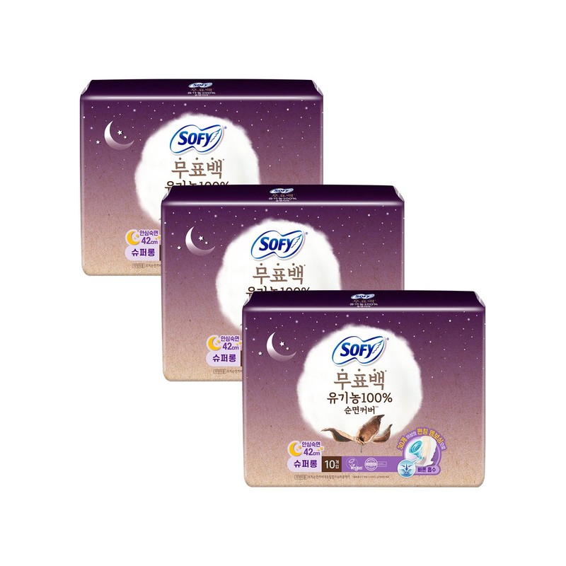Sofy Organic Unbleached Sanitary Pads 3 Packs (Medium/Large/Super Long)