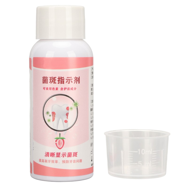 Plaque Disclosing Agent Oral Tartar Test Examination Dental Plaque Indicator
