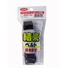 Yutaka Make AG-216 Binding Belt, Tri Gite, Black, 1.0 inches