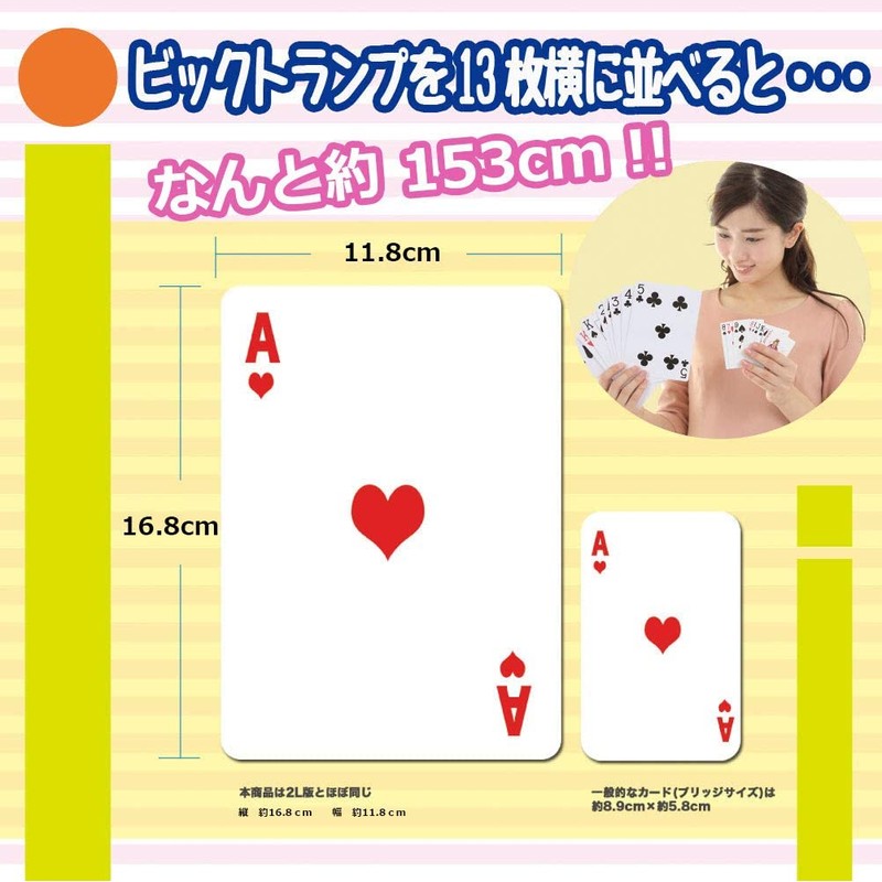 Playing Cards, Big Playing Cards, Cute, Extra Large, Recreational Home,