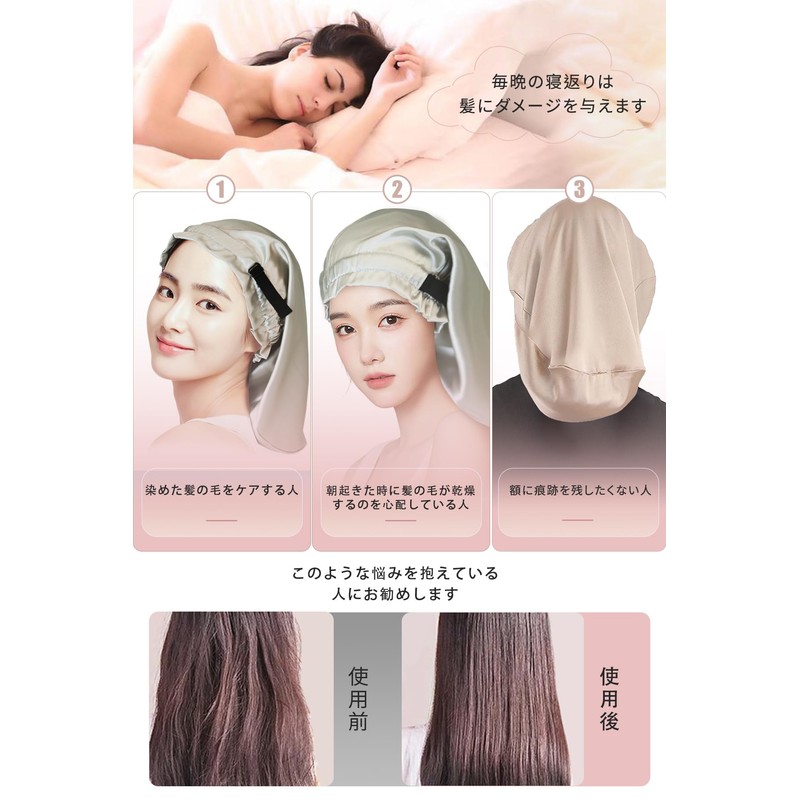 KOTIMZO Silk Nightcap Hair Cap, 100% Silk, Adjustable Size, Silk