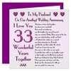 My Husband 33rd Wedding Anniversary Card - On Our Amethyst