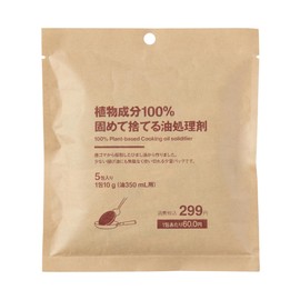 MUJI 12720089 12720089 Oil Treatment Agent for Hardening and Disposal, 0.3 oz (10 g) Per Package (For 11.8 fl oz (350 ml) of Oil) 100% Plant Ingredients, Pack of 5