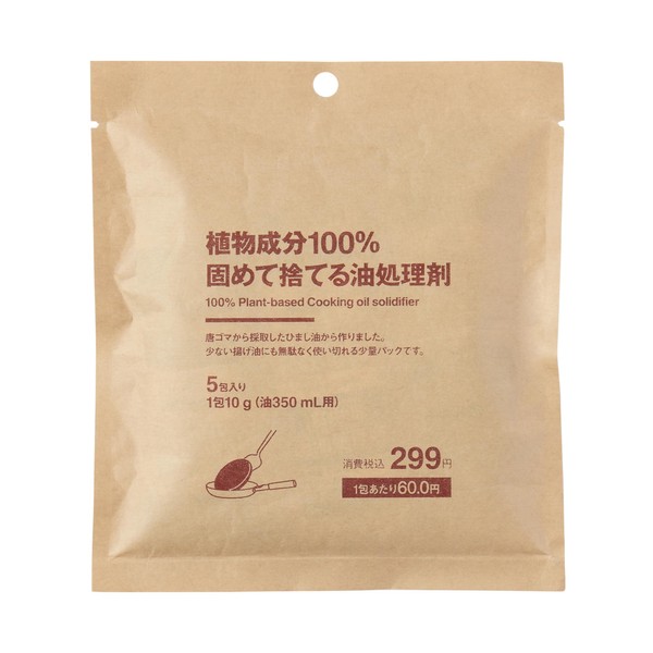MUJI 12720089 12720089 Oil Treatment Agent for Hardening and Disposal, 0.3 oz (10 g) Per Package (For 11.8 fl oz (350 ml) of Oil) 100% Plant Ingredients, Pack of 5