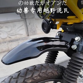 MAORANG FOR Cross Cab CC110 2020-2021-2022-2023 Front Fender Off-Road Mud Tile Replacement Original Car Non-Destructive Straight Up Style Fender Motorcycle Accessories (Black)