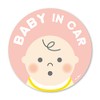 Baby Face Up Pink [BABY IN CAR] Car Magnet Sticker