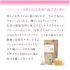 enherb Herbal Tea "When You Want to Have a Smile