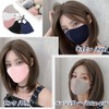 Feather Store Brand Cooling Mask, Washable, Fashionable Mask, Cool Touch