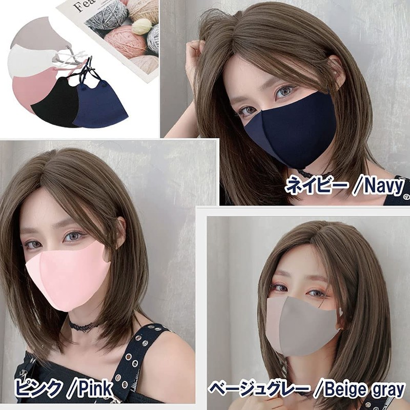 Feather Store Brand Cooling Mask, Washable, Fashionable Mask, Cool Touch