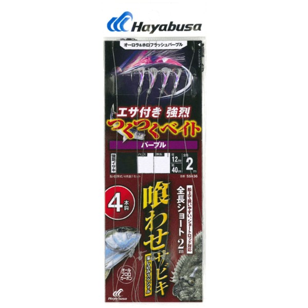 Hayabusa SS436 10-12 Dropping Bait Purple 4 Pieces