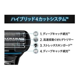  Brown 5145S AC 100-240V Shaver Series 5 (3 Blades)