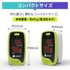 医療機器認証 S-129 センサスマート パルスオキシメータ