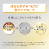 Perfect One Focus Perfect One FOCUS Smooth Cleansing Balm 2.6