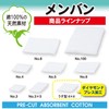 White Cross Membang Thin Shape, 1.6 x 1.6 inches (4