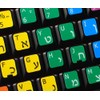 Learning English Hebrew with NIKUD Colored New Keyboard Decals