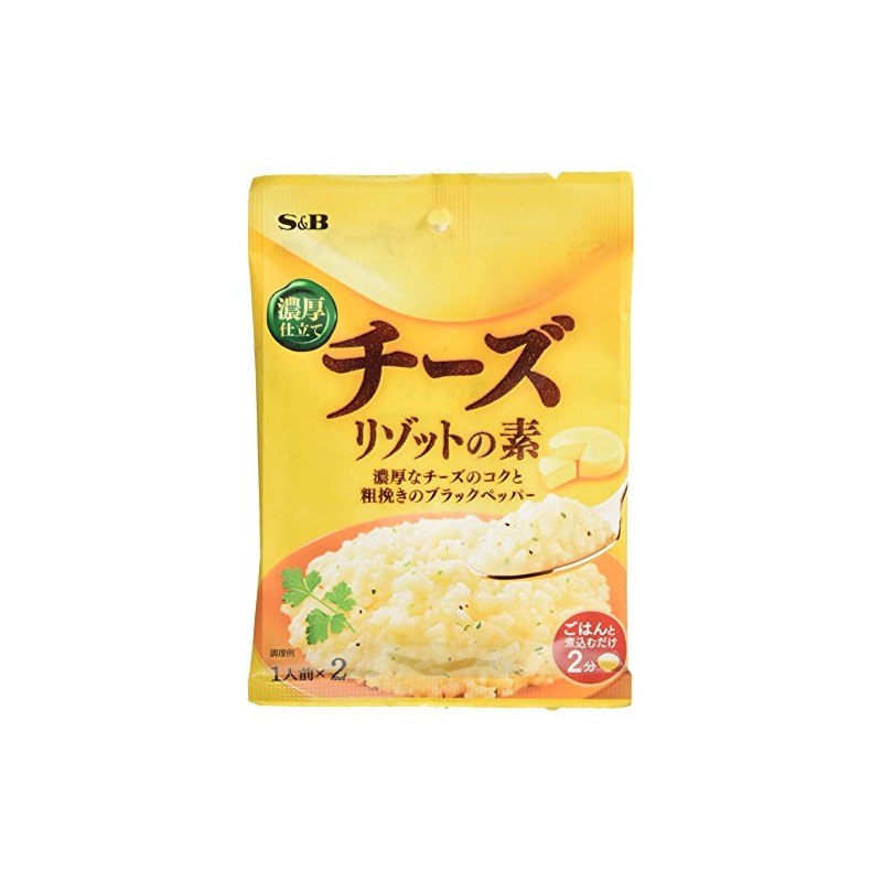 S&B Cheese Risotto 0.8 oz (22 g) x 10 Packs