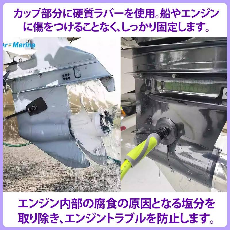 ZERONOWA Outboard Motor Flusher Flush Kit with Adapter (A Type)