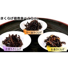 Shodoshima Soy Mushroom Boiled Mushrooms, 2.5 oz (70 g) x 3 Types Set (Kochi Kokochi Jellyfish, Chili Jellyfish, Ginger Jellyfish)