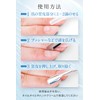MIKAGAMI Cuticle Remover, Cuticle Treatment, Nail 3.4 fl oz (100