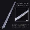Vantech 430052 Stainless Steel Stirrrer, 8.7 inches (220 mm), Made