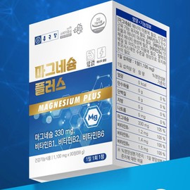 Magnesium Nutrients Magnesium Benefits Nutrients for Eye Tremors / 마그네슘영양제 마그네슘효능 눈떨림영양제