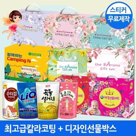 Aekyung Special Edition 365-Day Ultra-Value Gift Set in a Premium Laminated Color Coated Box Top Lifestyle Brand [Kitchen Pink 4pc] Dish Soap 2 + Kitchen Items 2 2ea