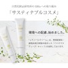 Natural Cosmetics Laboratory Retinol Cream 1.2 oz (35 g) Tube