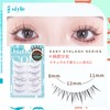 Sharp Style EASY EYELASH SERIES Popular False Eyelashes Quality Transparent