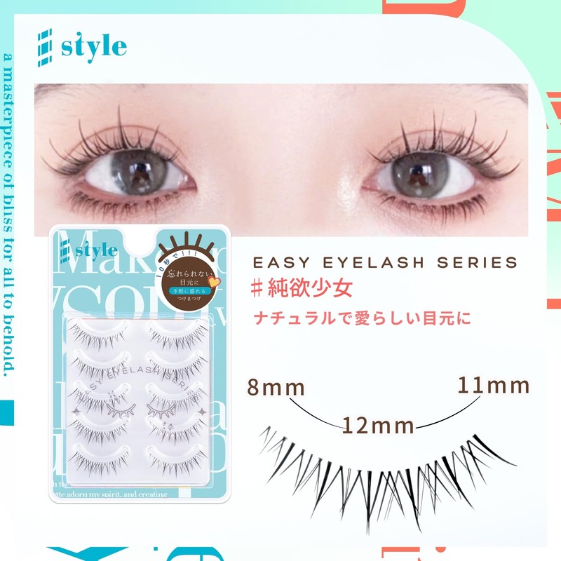 Sharp Style EASY EYELASH SERIES Popular False Eyelashes Quality Transparent