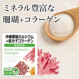 Lipsa C-178-2 Okinawa Coral Calcium + Low Molecular Collagen, Approx. 3 Months Supply x 2 Bags (180 Capsules x 2 Bags), Supplement, Health, Beauty, Diet, Diet, Lifestyle, Healthy Capsule, Made in