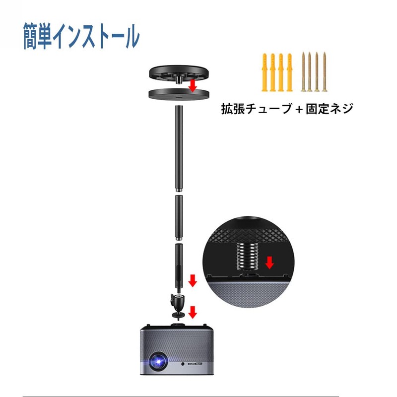 Projector Ceiling Hanging Bracket, Wall Mounting, Projector Stand, Security Camera