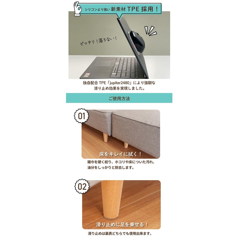 Shelly Invisible Non-Slip Sofa Protectors, Extra Strong, Round, Diameter: 1.6