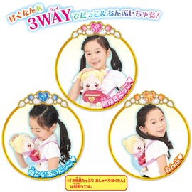 HUGtto! Pretty Cure Ukihagutan no Dakko String