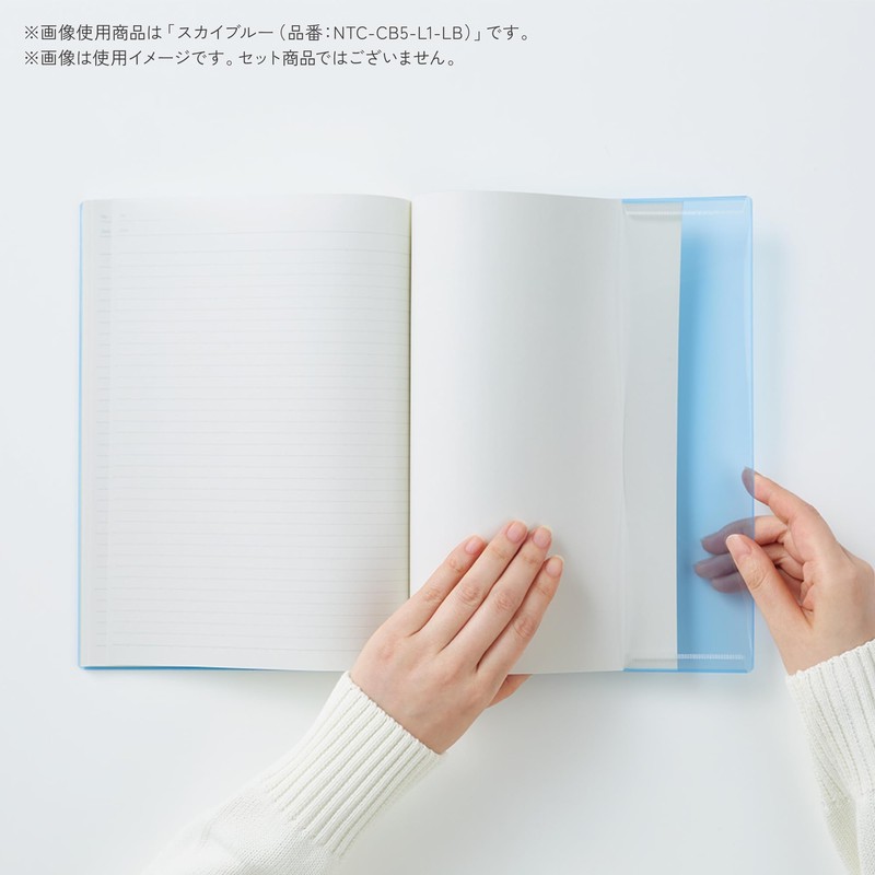 Kokuyo Campus Decorative Cover Clear Note Cover Positive & Relax