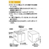 Towa Sangyo 85693 Storage Box, MSC Multi-Storage on Shelves, Closet,