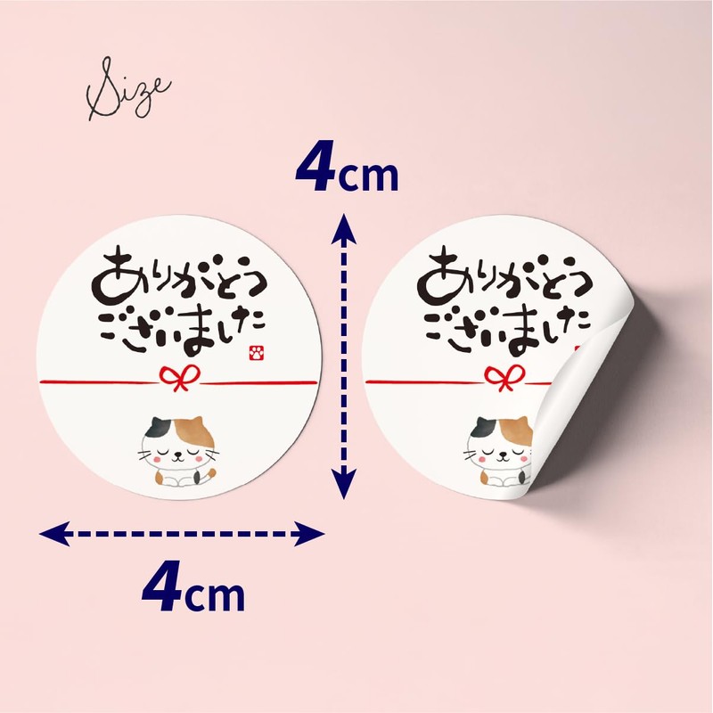 Santoko Cat Stickers, 4 Types, Variety Set, 96 Sheets, 1.6