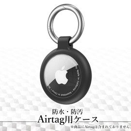 AirTag Case Black Waterproof with Key Holder TPU Air Tag Cover Shock Absorption Anti-Scratch 360 Degree Protection Shedding Lightweight